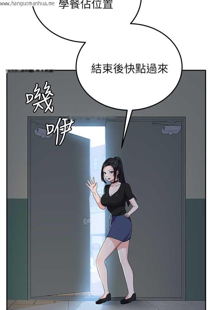 韩国漫画国军女大生韩漫_国军女大生-第55话-好喜欢被硬上在线免费阅读-韩国漫画-第22张图片