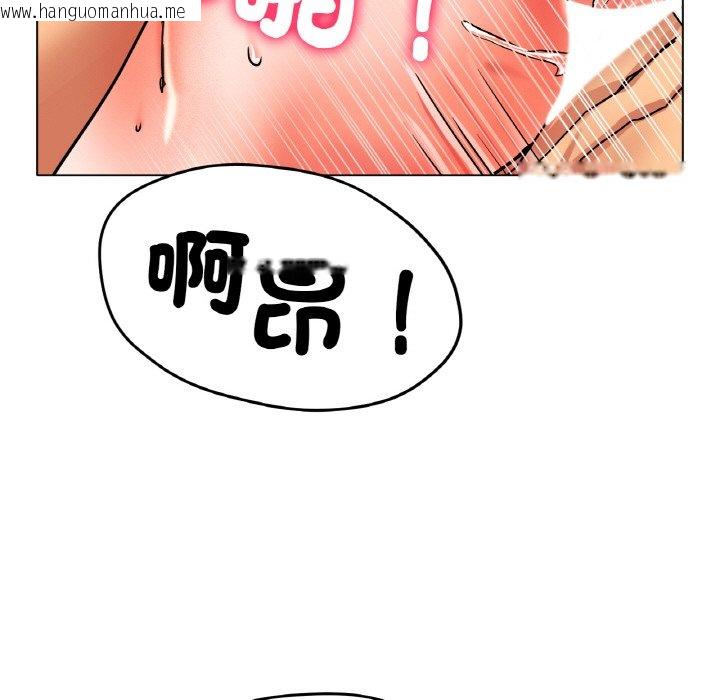 韩国漫画冰上之爱/冰上恋人韩漫_冰上之爱/冰上恋人-第16话在线免费阅读-韩国漫画-第33张图片