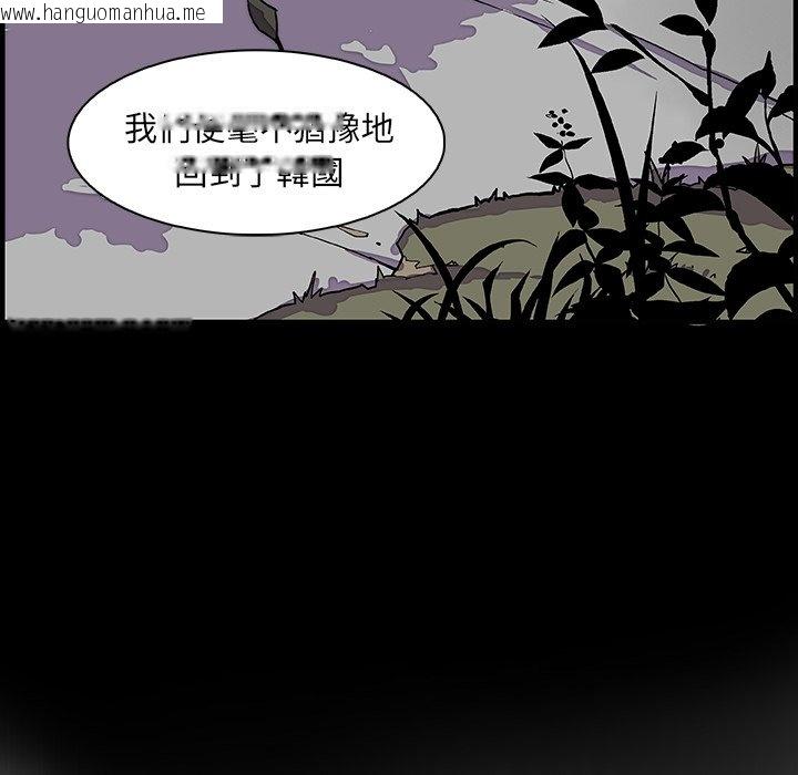 韩国漫画你与我的小秘密韩漫_你与我的小秘密-第12话在线免费阅读-韩国漫画-第22张图片