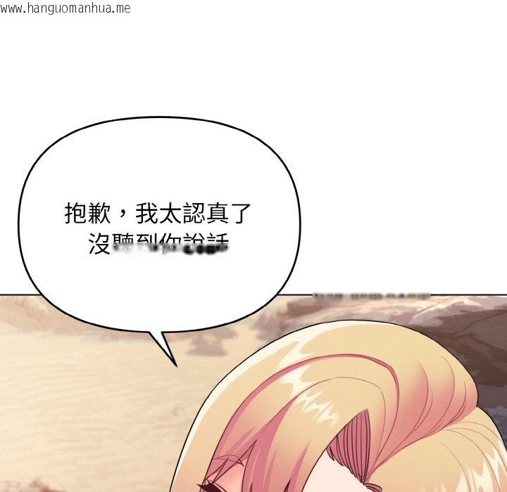 韩国漫画大学生活就从社团开始韩漫_大学生活就从社团开始-第81话在线免费阅读-韩国漫画-第22张图片