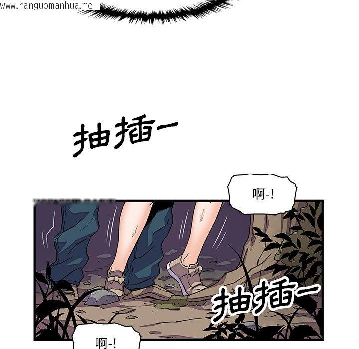 韩国漫画你与我的小秘密韩漫_你与我的小秘密-第11话在线免费阅读-韩国漫画-第14张图片