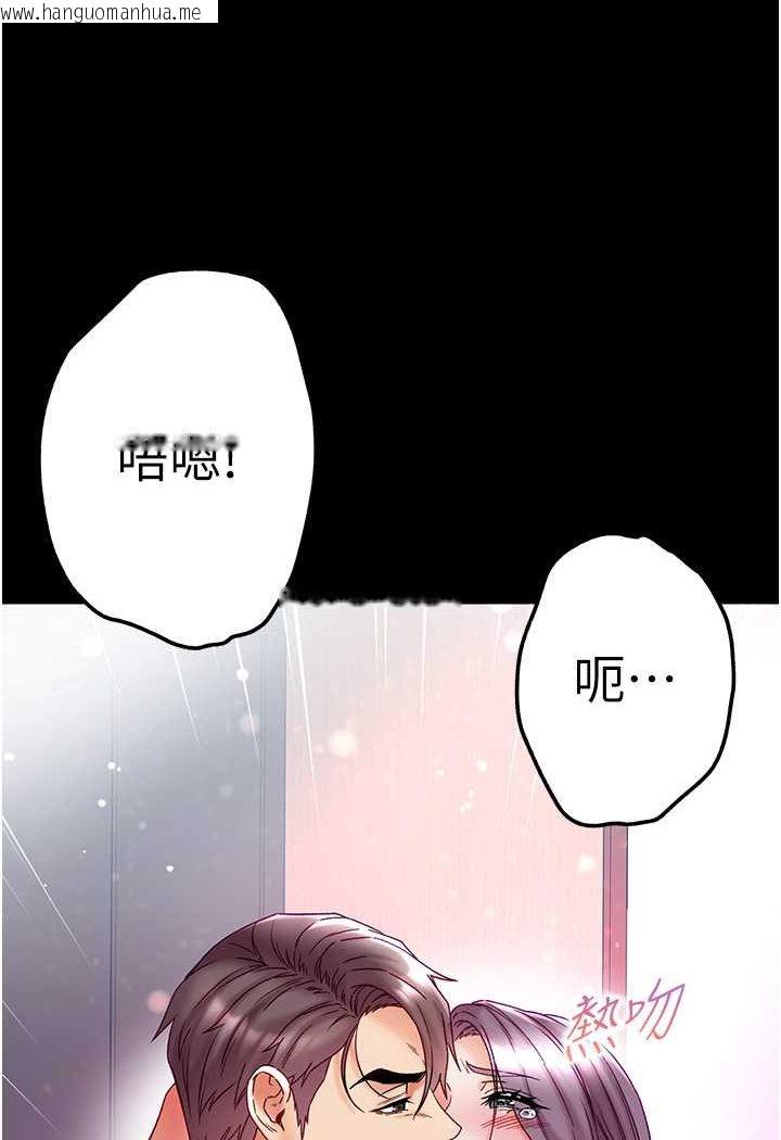 韩国漫画第一大弟子韩漫_第一大弟子-第75话-拿出宝贝对付我在线免费阅读-韩国漫画-第89张图片