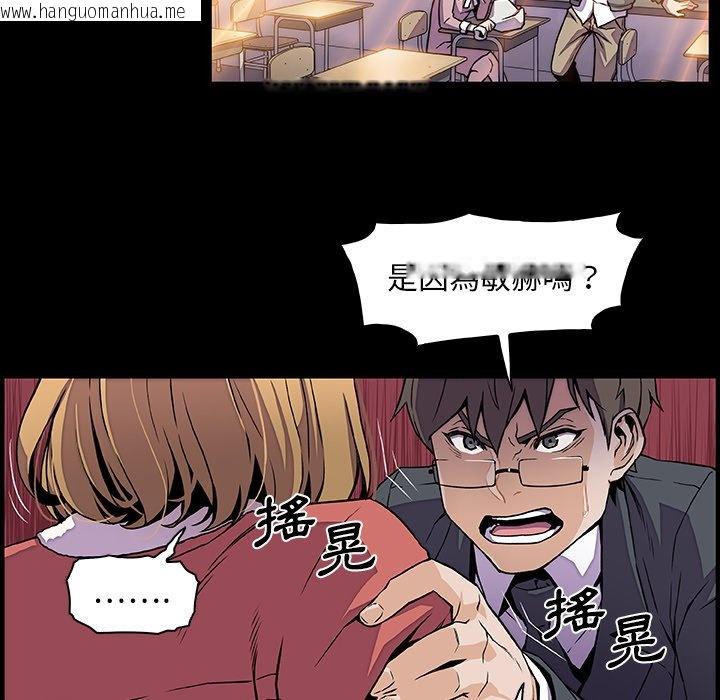 韩国漫画你与我的小秘密韩漫_你与我的小秘密-第31话在线免费阅读-韩国漫画-第25张图片