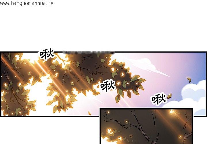 韩国漫画你与我的小秘密韩漫_你与我的小秘密-第11话在线免费阅读-韩国漫画-第1张图片