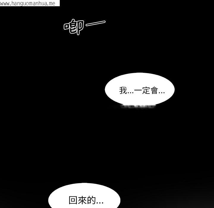 韩国漫画你与我的小秘密韩漫_你与我的小秘密-第26话在线免费阅读-韩国漫画-第61张图片