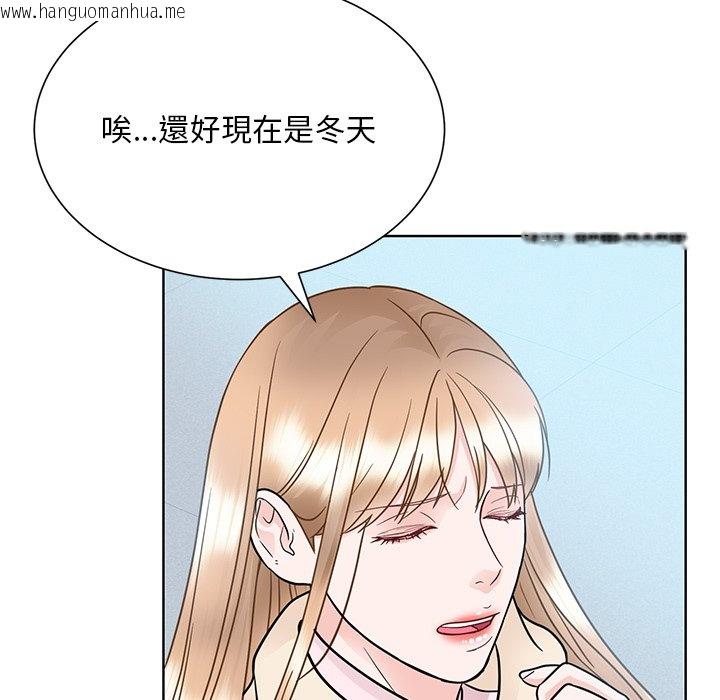 韩国漫画眷恋韩漫_眷恋-第22话在线免费阅读-韩国漫画-第46张图片