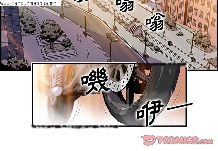 韩国漫画你与我的小秘密韩漫_你与我的小秘密-第49话在线免费阅读-韩国漫画-第2张图片