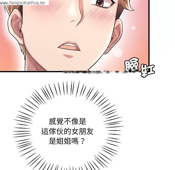 韩国漫画想要拥有她/渴望占有她韩漫_想要拥有她/渴望占有她-第7话在线免费阅读-韩国漫画-第168张图片