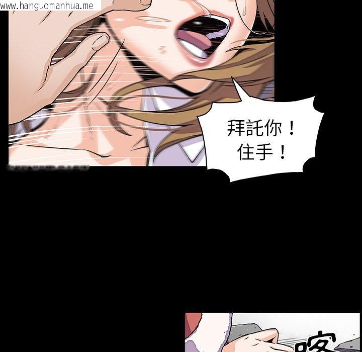 韩国漫画你与我的小秘密韩漫_你与我的小秘密-第31话在线免费阅读-韩国漫画-第55张图片