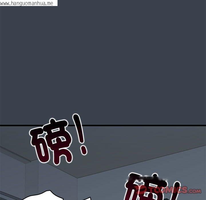 韩国漫画发小碰不得/强制催眠韩漫_发小碰不得/强制催眠-第11话在线免费阅读-韩国漫画-第184张图片