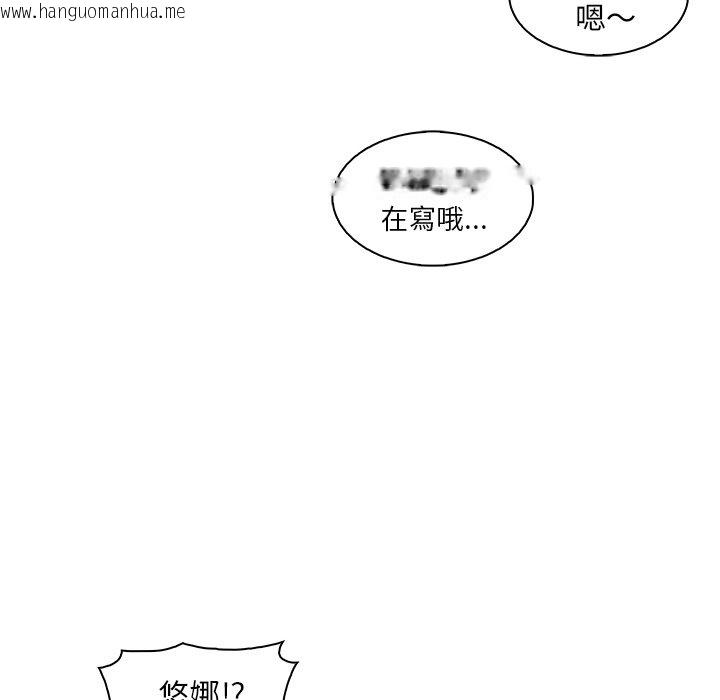 韩国漫画你与我的小秘密韩漫_你与我的小秘密-第59话在线免费阅读-韩国漫画-第51张图片