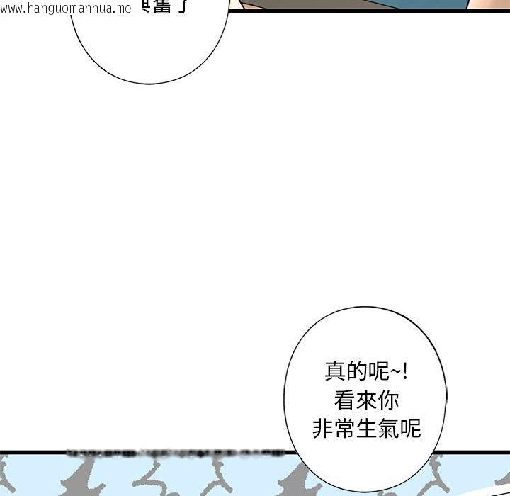 韩国漫画不要欺负我姐姐/我的继姐韩漫_不要欺负我姐姐/我的继姐-第8话在线免费阅读-韩国漫画-第171张图片