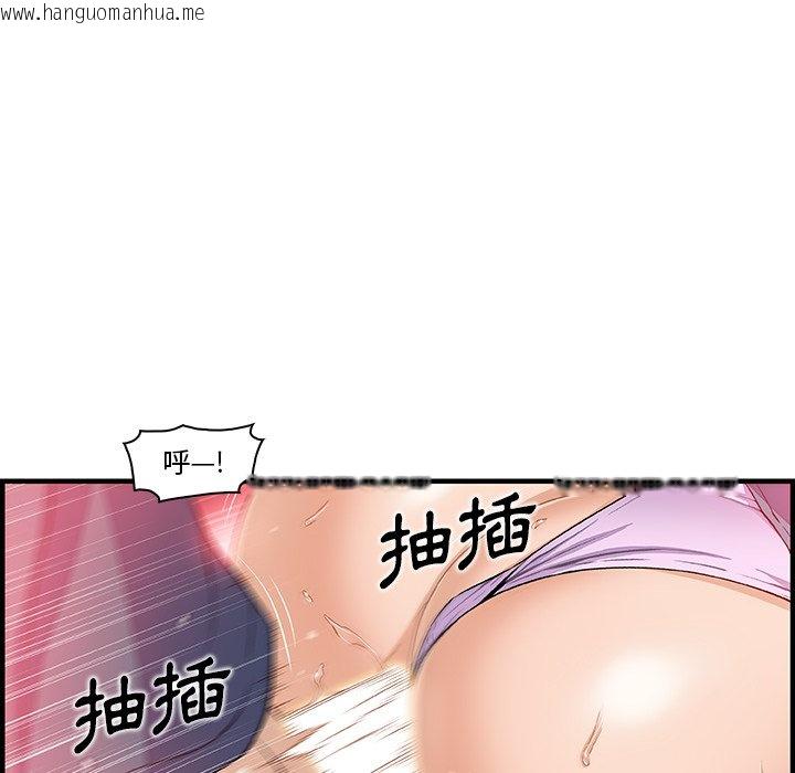 韩国漫画你与我的小秘密韩漫_你与我的小秘密-第41话在线免费阅读-韩国漫画-第21张图片