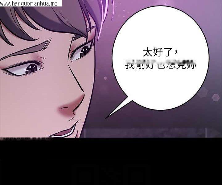 韩国漫画豪色复仇韩漫_豪色复仇-第8话-迷奸清纯富家女在线免费阅读-韩国漫画-第58张图片