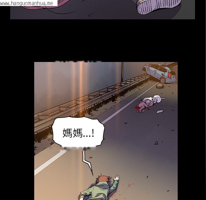 韩国漫画你与我的小秘密韩漫_你与我的小秘密-第48话在线免费阅读-韩国漫画-第57张图片