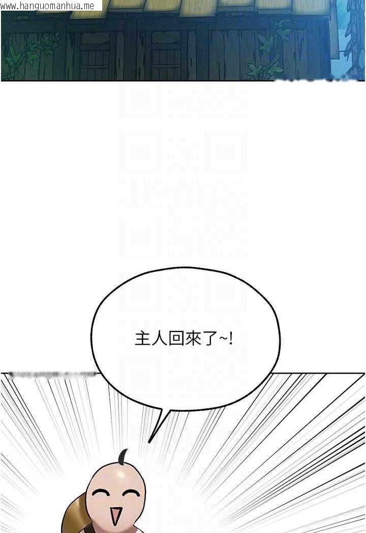 韩国漫画人妻猎人韩漫_人妻猎人-第47话-谁都不准动我的小猫!在线免费阅读-韩国漫画-第16张图片