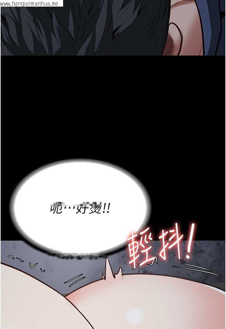 韩国漫画监狱女囚韩漫_监狱女囚-第51话-被指奸到撒满地尿在线免费阅读-韩国漫画-第121张图片