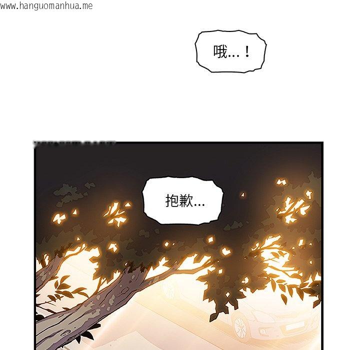 韩国漫画你与我的小秘密韩漫_你与我的小秘密-第28话在线免费阅读-韩国漫画-第40张图片