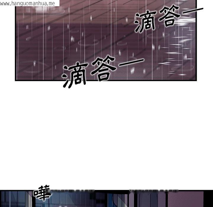 韩国漫画你与我的小秘密韩漫_你与我的小秘密-第35话在线免费阅读-韩国漫画-第39张图片