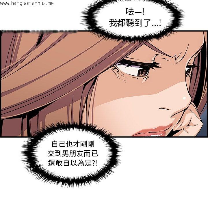 韩国漫画你与我的小秘密韩漫_你与我的小秘密-第34话在线免费阅读-韩国漫画-第7张图片