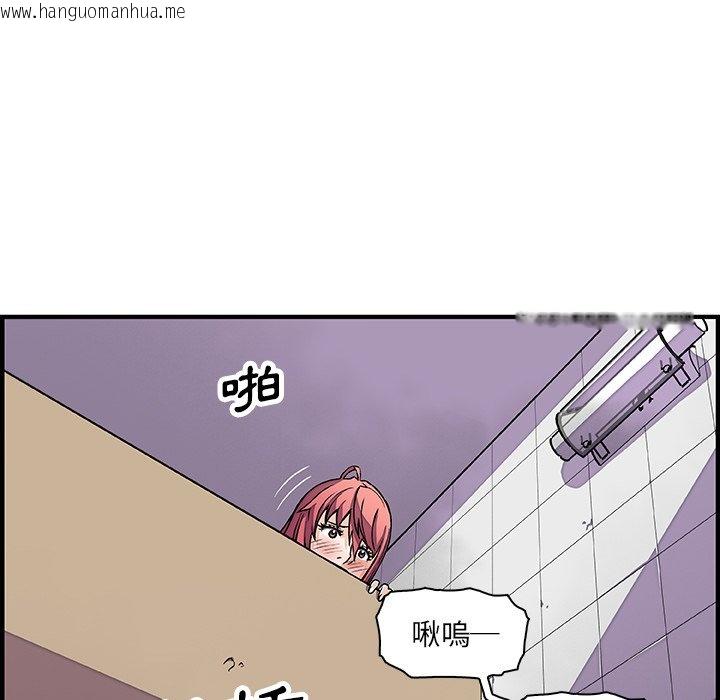 韩国漫画你与我的小秘密韩漫_你与我的小秘密-第14话在线免费阅读-韩国漫画-第32张图片