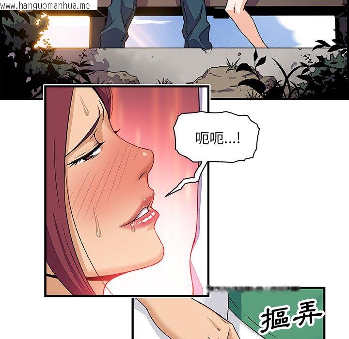 韩国漫画你与我的小秘密韩漫_你与我的小秘密-第12话在线免费阅读-韩国漫画-第38张图片