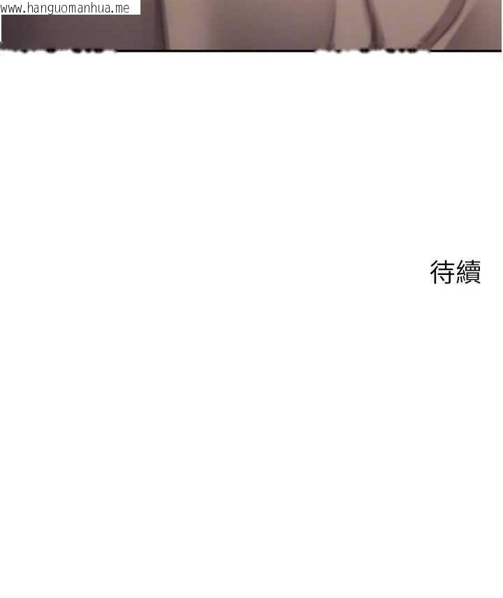 韩国漫画欲望成真App韩漫_欲望成真App-第73话-我现在要干你女友在线免费阅读-韩国漫画-第82张图片