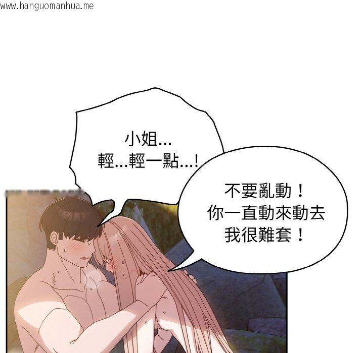 韩国漫画请把女儿交给我/老大!-请把女儿交给我!韩漫_请把女儿交给我/老大!-请把女儿交给我!-第18话在线免费阅读-韩国漫画-第19张图片