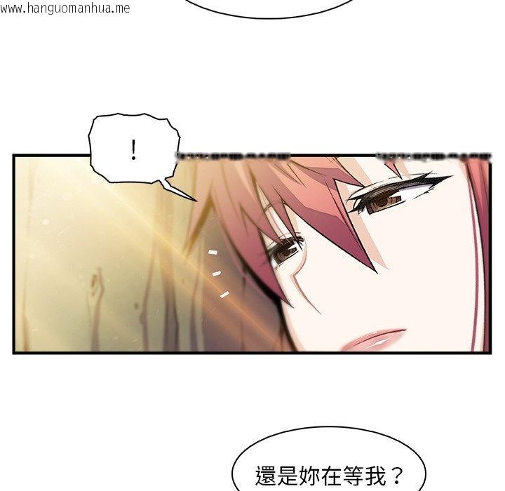 韩国漫画你与我的小秘密韩漫_你与我的小秘密-第59话在线免费阅读-韩国漫画-第80张图片