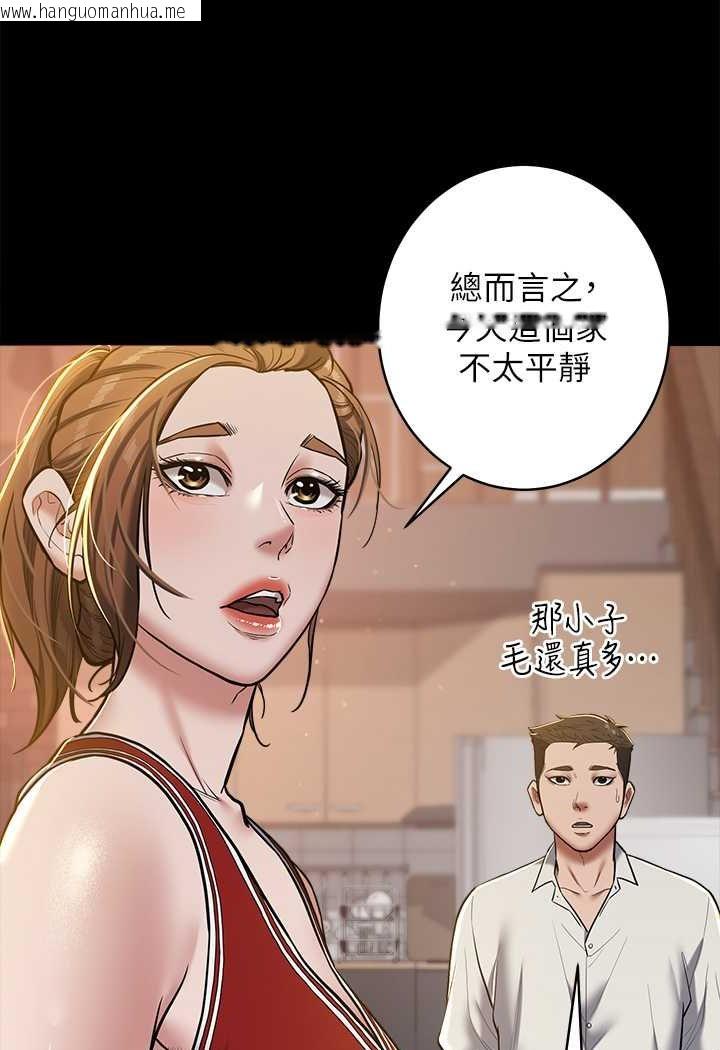 韩国漫画豪色复仇韩漫_豪色复仇-第8话-迷奸清纯富家女在线免费阅读-韩国漫画-第23张图片