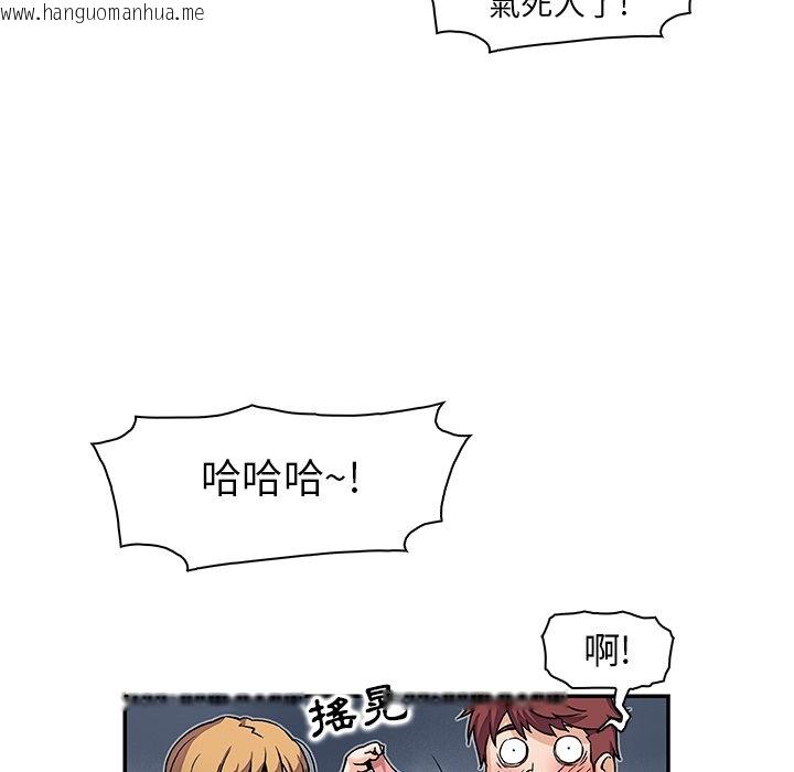 韩国漫画你与我的小秘密韩漫_你与我的小秘密-第1话在线免费阅读-韩国漫画-第23张图片