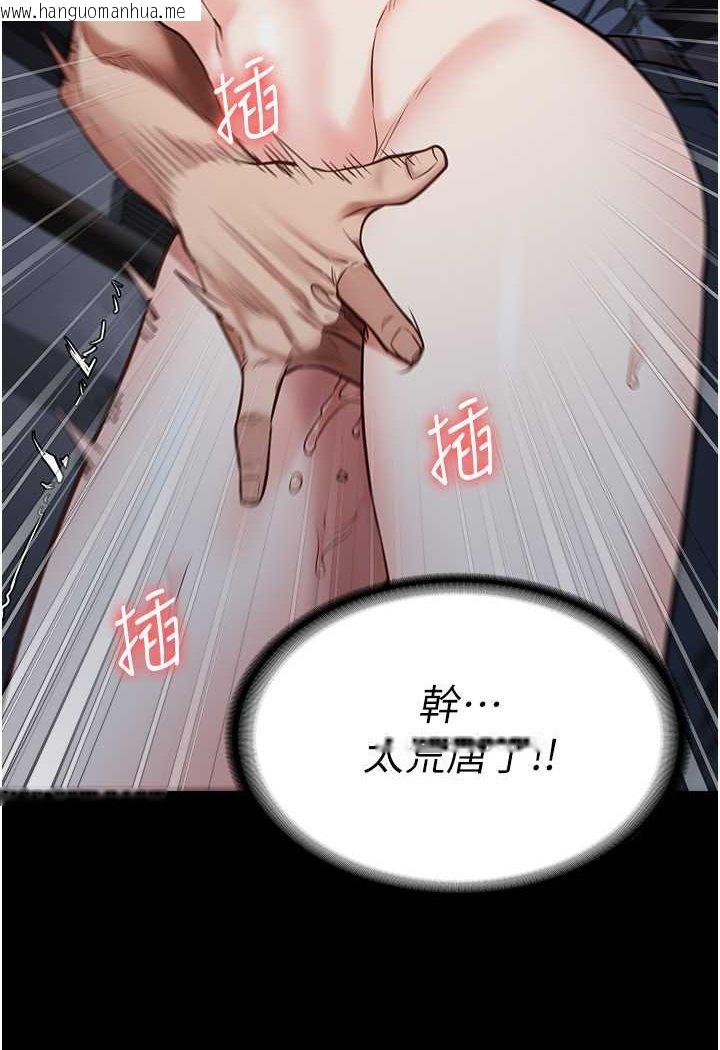 韩国漫画监狱女囚韩漫_监狱女囚-第51话-被指奸到撒满地尿在线免费阅读-韩国漫画-第63张图片