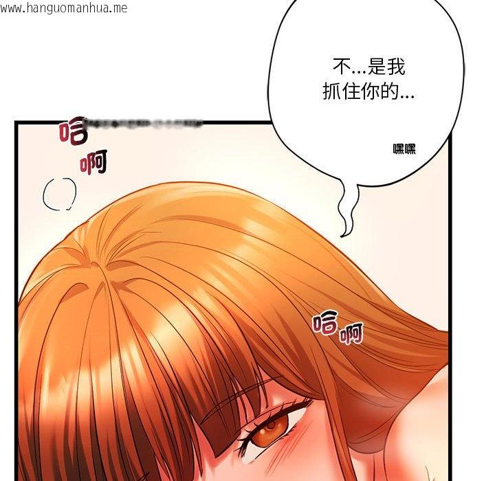 韩国漫画同学！好久不见/同级生韩漫_同学！好久不见/同级生-第14话在线免费阅读-韩国漫画-第61张图片