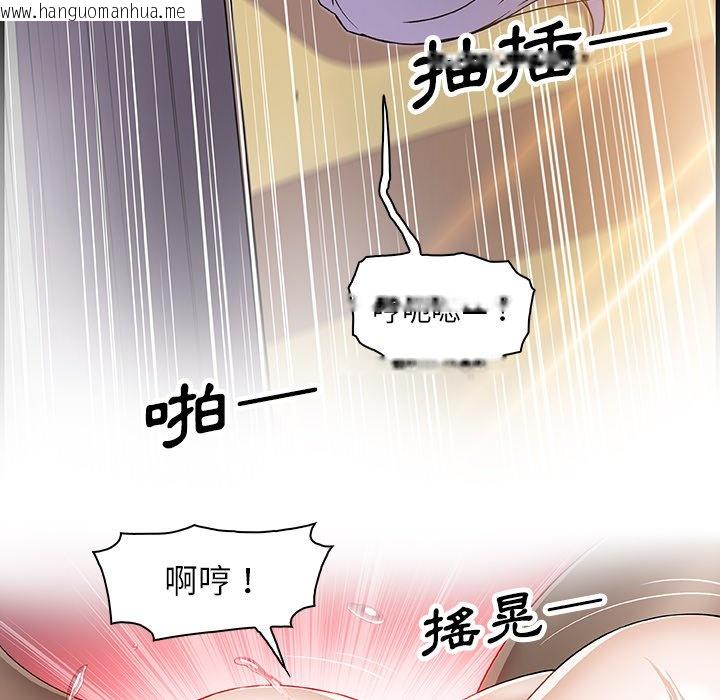 韩国漫画你与我的小秘密韩漫_你与我的小秘密-第20话在线免费阅读-韩国漫画-第31张图片