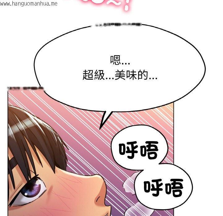 韩国漫画冰上之爱/冰上恋人韩漫_冰上之爱/冰上恋人-第16话在线免费阅读-韩国漫画-第25张图片