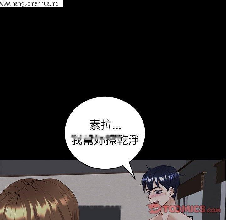 韩国漫画回不去的婚姻韩漫_回不去的婚姻-第6话在线免费阅读-韩国漫画-第116张图片