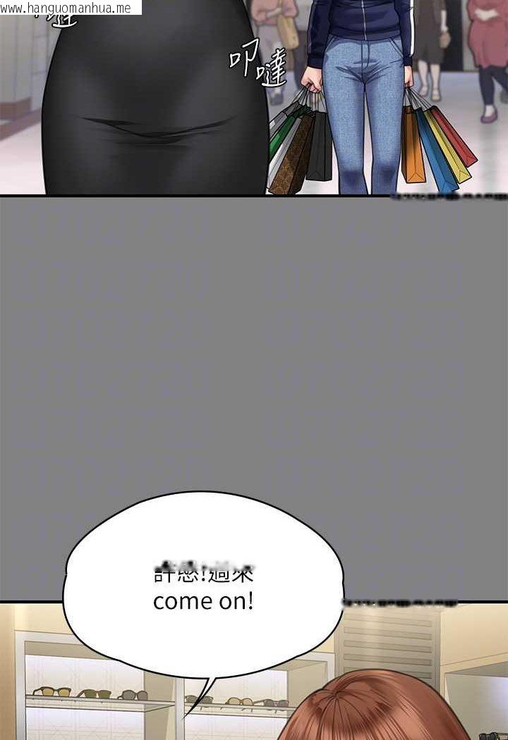 韩国漫画傀儡韩漫_傀儡-第317话-达莉提出的惊人条件在线免费阅读-韩国漫画-第70张图片