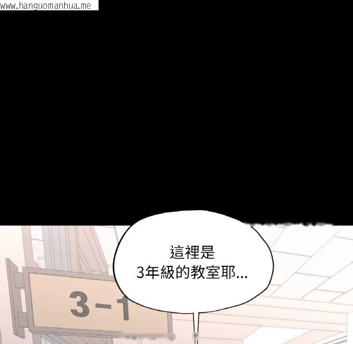 韩国漫画在学校达咩！/学校母汤黑白来！韩漫_在学校达咩！/学校母汤黑白来！-第8话在线免费阅读-韩国漫画-第67张图片