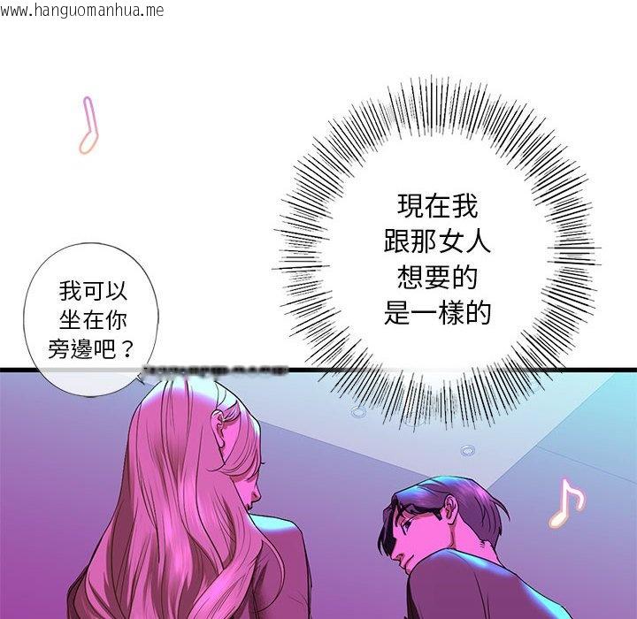 韩国漫画不要欺负我姐姐/我的继姐韩漫_不要欺负我姐姐/我的继姐-第8话在线免费阅读-韩国漫画-第107张图片