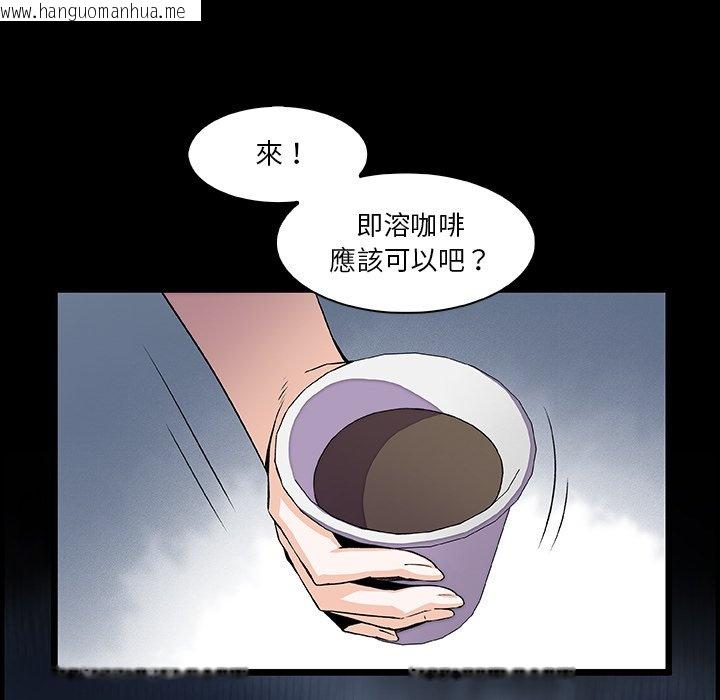 韩国漫画你与我的小秘密韩漫_你与我的小秘密-第22话在线免费阅读-韩国漫画-第81张图片