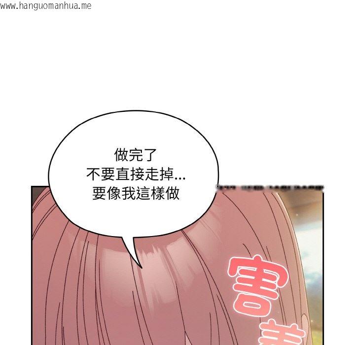 韩国漫画请把女儿交给我/老大!-请把女儿交给我!韩漫_请把女儿交给我/老大!-请把女儿交给我!-第18话在线免费阅读-韩国漫画-第125张图片