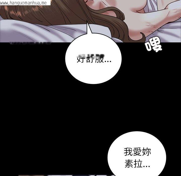 韩国漫画回不去的婚姻韩漫_回不去的婚姻-第6话在线免费阅读-韩国漫画-第122张图片