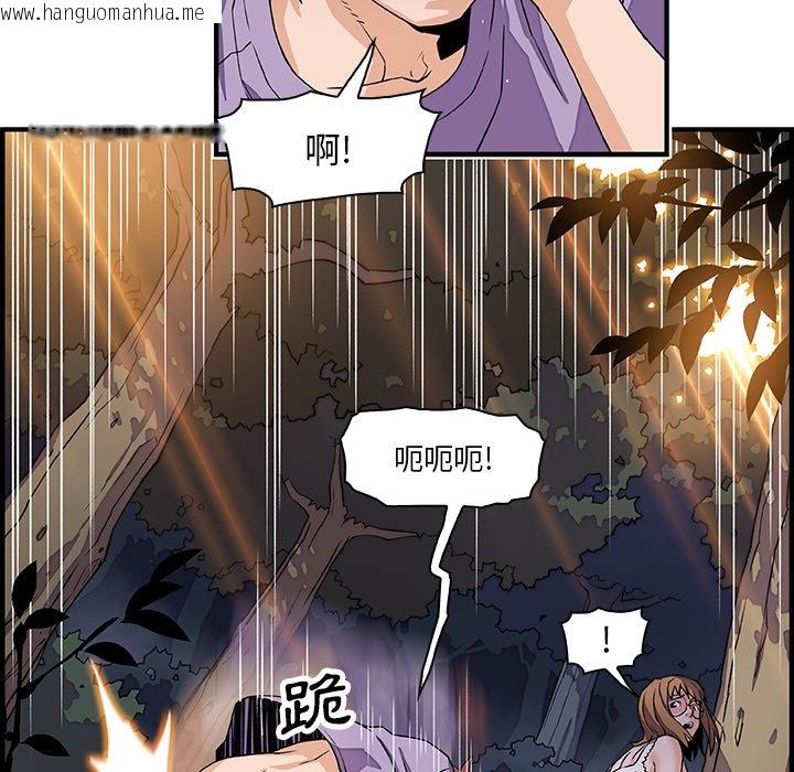 韩国漫画你与我的小秘密韩漫_你与我的小秘密-第11话在线免费阅读-韩国漫画-第23张图片