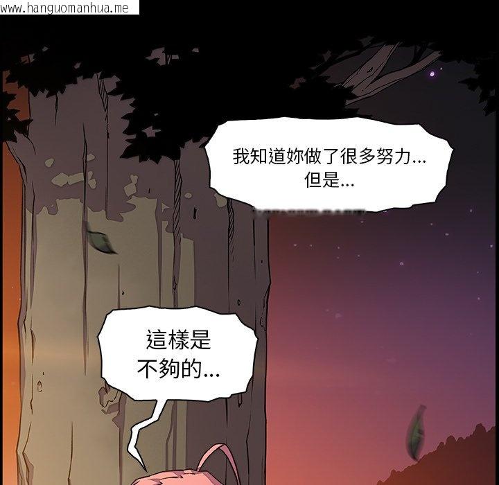 韩国漫画你与我的小秘密韩漫_你与我的小秘密-第56话在线免费阅读-韩国漫画-第13张图片