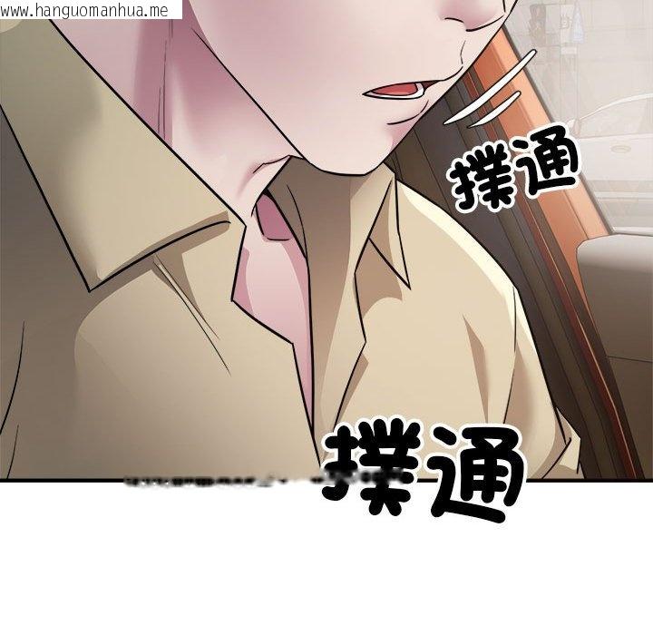 韩国漫画好运出租车/好运计程车韩漫_好运出租车/好运计程车-第4话在线免费阅读-韩国漫画-第152张图片