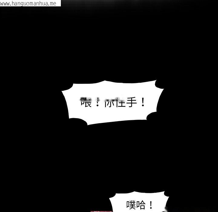 韩国漫画你与我的小秘密韩漫_你与我的小秘密-第42话在线免费阅读-韩国漫画-第26张图片