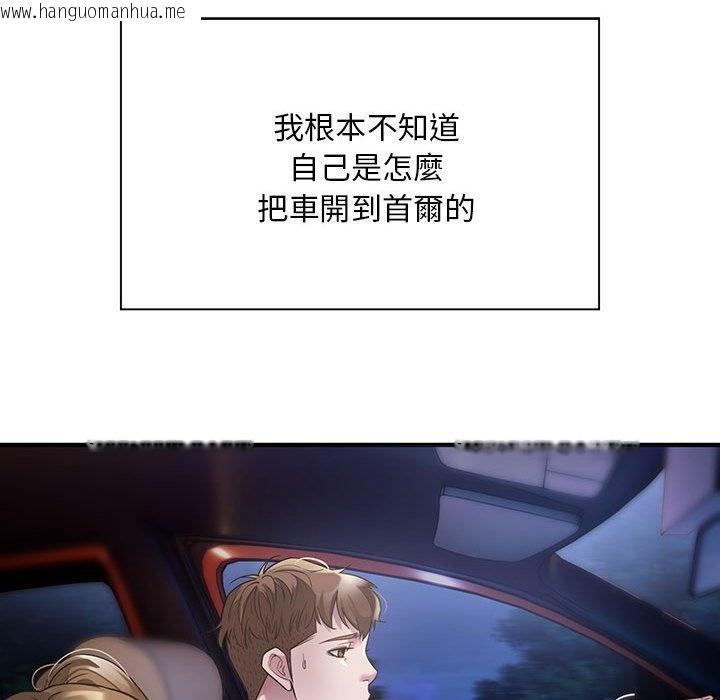 韩国漫画好运出租车/好运计程车韩漫_好运出租车/好运计程车-第4话在线免费阅读-韩国漫画-第34张图片