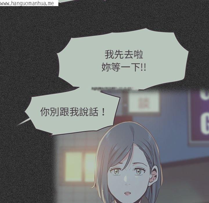 韩国漫画发小碰不得/强制催眠韩漫_发小碰不得/强制催眠-第11话在线免费阅读-韩国漫画-第201张图片