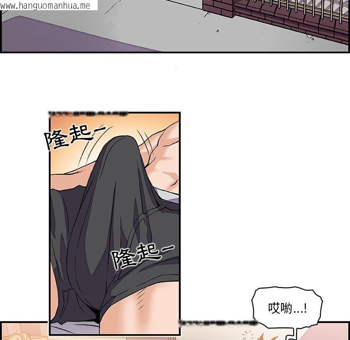 韩国漫画你与我的小秘密韩漫_你与我的小秘密-第4话在线免费阅读-韩国漫画-第92张图片