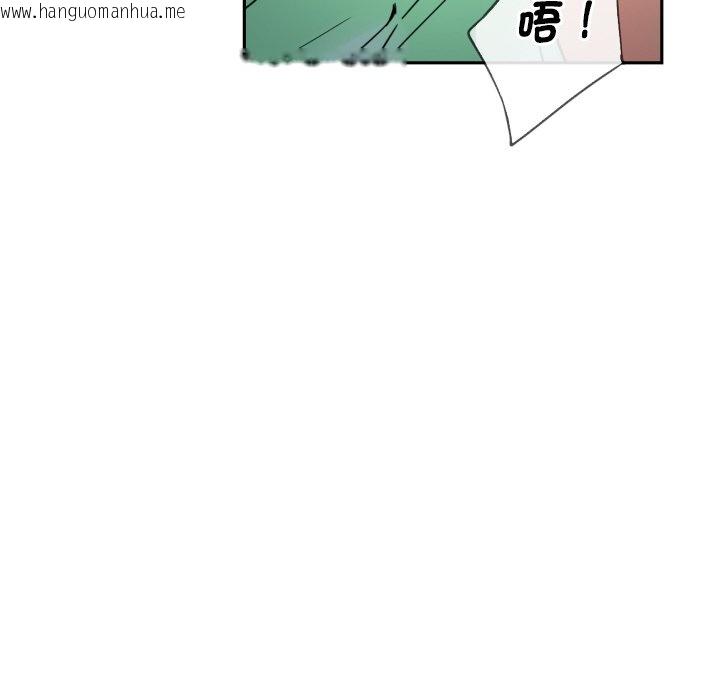 韩国漫画调教小娇妻/调教妻子韩漫_调教小娇妻/调教妻子-第25话在线免费阅读-韩国漫画-第44张图片